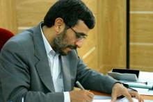 متن نامه‎ی احمدی‌نژاد برای معرفی وزیر پیشنهادی ارتباطات به مجلس 