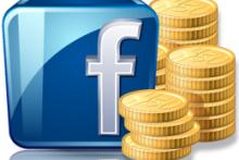 فیس بوک کانال ارسال پول خواهد شد