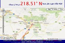 دسترسی به "قبله نمای اینترنتی" در همه‎ی نقاط جهان 