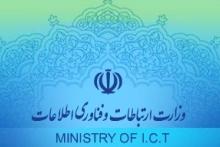 رو کردن گزینه‎ی اصلی برای تصدی وزارت ICT در دقیقه‎‎ی 90