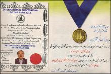 انتشار آگهی‎های تبریک میلیونی برای اعطای مدرک تقلبی به آقای بهبهانی!  