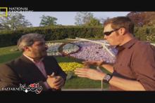 حضور خبرنگارلندن صداوسیما در مرز سویس/تصویر 