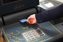 اخذ رأی الکترونیکی در انتخابات آتی 