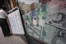 این سایت مرجع رسمی اعلام نرخ ارز و سکه در بازار شد