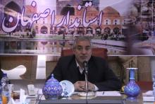 استاندار اصفهان خبر داد: راه‌اندازی اولین موتور جستجوی استانی در اصفهان