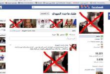 خشم مصری‎ها از برهنه شدن دوباره‎ی ماجده المهدی+ تصویر و واکنش‎ها در شبکه‎های اجتماعی