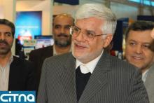 حضور دکتر عارف در سیزدهمین نمایشگاه تلکام