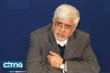 دکتر عارف در پاسخ به سیتنا: در کشور ما خصوصی سازی به نوعی عمومی سازی شده است 