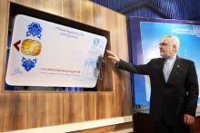 معاون اول رییس جمهور: کارت هوشمند ملی کلیدی برای ورود به دنیای «دولت الکترونیک» است