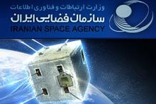 تعرفه‌های خدمات سازمان فضایی ایران تعیین شد + جداول 