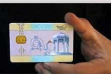 کارت ملی هوشمند با حضور رئیس جمهور رونمایی می‌شود