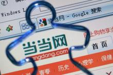 ثروتمندترین مرد فناوری اطلاعات چین با 7.3 میلیارد دلار ثروت