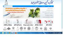 برای "فیلتر" یا "رفع فیلتر" سایت اینجا را کلیک کنید