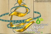 مدیر بخش خانواده و رسانه های دیجیتال: 50 درصد بازدیدکنندگان تست قند وب معتاد سایبری اند