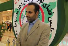 کلاهبرداری اینترنتی از بیشترین جرائم یقه سفیدها است