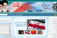 حضور وزارت اطلاعات در فضای اینترنت با راه&lrm;اندازی سایت 