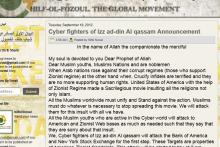 فراخوان حمله&lrm;ی سایبری به سرورهای سایت&lrm;های حامیان فیلم موهن