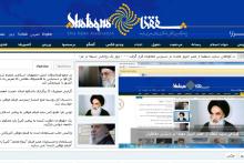 سایت شفقنا پس از مدت کوتاهی مجددا در دسترس قرار گرفت