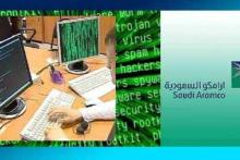 ادعای جدید آسوشیتدپرس؛ حمله ویروسی به شرکت نفت سعودی و گاز قطری کار ایران بود! 