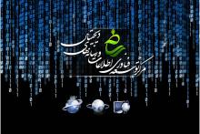 مجمع رسانه‌های برخط پیام‌ده کشور تشکیل می‌شود 