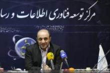 25 مرداد، آغاز ثبت نام جشنواره رسانه‌های دیجیتال