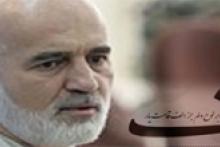 روایت احمد توکلی از فیلتر شدن سایت الف