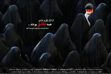 پربیننده‎ترین عکس جهان در وب مربوط به ایران است + عکس 