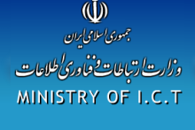 جابجایی در وزارت ارتباطات؛ حکم وزیر برای 3 معاون جدیدش