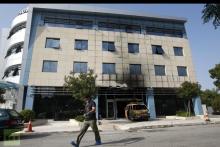 حمله‎ی مسلحانه به ساختمان اصلی مایکروسافت در آتن