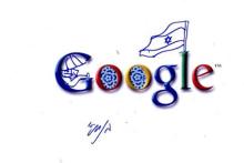 پرچم رژیم غاصب صهیونیستی بر فراز لوگوی گوگل + تصویر 