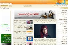 سایتی که 200 بار فیلتر شد!