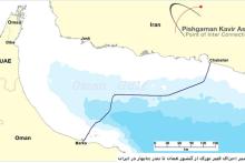 نخستین فیبر بین‌الملل ایرانی آماده‎ی بهره‎برداری است