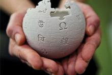 رونمایی از نسخه‎ی جدید "ایران ویکی" به همراه معرفی امکانات