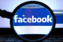 وابستگی فیس‎بوک به صهیونیسم و فراماسونری مشخص شد + اسناد