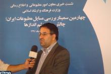 صدور پروانه‎ی فعالیت برای پایگاه‎های خبری و اطلاع رسانی / برنامه‎های حمایتی وزارت ارشاد برای سایت‎های خبری