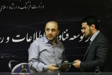 افراسیابی با حفظ سمت، مسوول واحد رصد فضای مجازی شد 