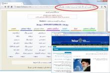 فیلتر شدن فتوای حضرت آیت الله خامنه‎ای به دلیل نقص در سیستم فیلترینگ 