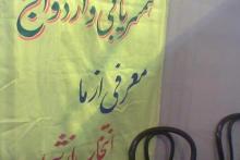 وزارت ورزش و جوانان قصد ایجاد سایت‌‌های همسر‌یابی را ندارد