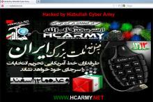 سایت مجمع روحانیون مبارز هک شد+تصویر 