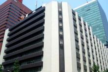 معرفی 100 روزنامه پر تیراژ دنیا