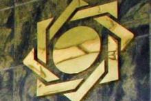 سامانه‌ی ارزی بانک مرکزی رونمایی شد 