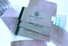 کارت ملی هوشمند جایگزین دفترچه‌های بیمه می‌شود