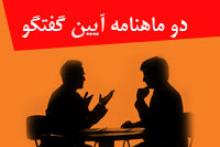 نشریه‌ی سید محمد خاتمی لغو امتیاز شد + عکس