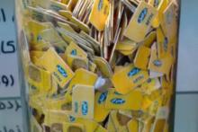 یکی به داد مشترکان ایرانسل برسد!  