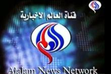 در پی فشار شیخ نشین‌ها، ماهواره آتلانتیک‌برد ۲ شبکه‌ی العالم را قطع کرد