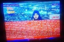  طولانی‌ترین خبر فوری جهان + تصویر