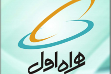 همراه اول استخدام می‌کند + مدارک مورد نیاز و شرایط استخدام