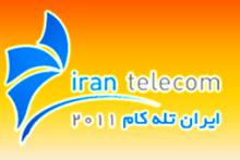 دوازدهمین نمایشگاه بین المللی صنایع مخابرات و اطلاع رسانی افتتاح شد 