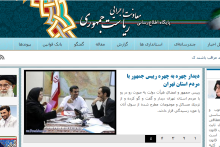 بقایی صاحب سایت شد 