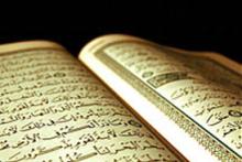 استخاره تلفنی غیرقانونی است 